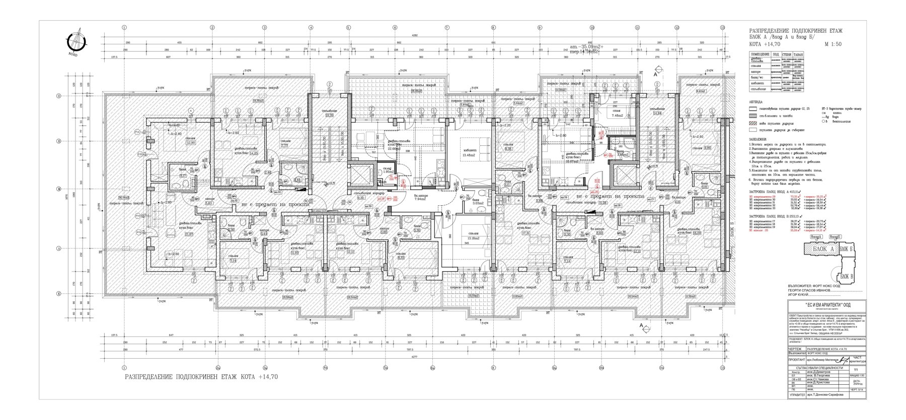 Rzut piętra — 2-pokojowy apartament w Nessebar Fort Residence — plan kompleksu 1