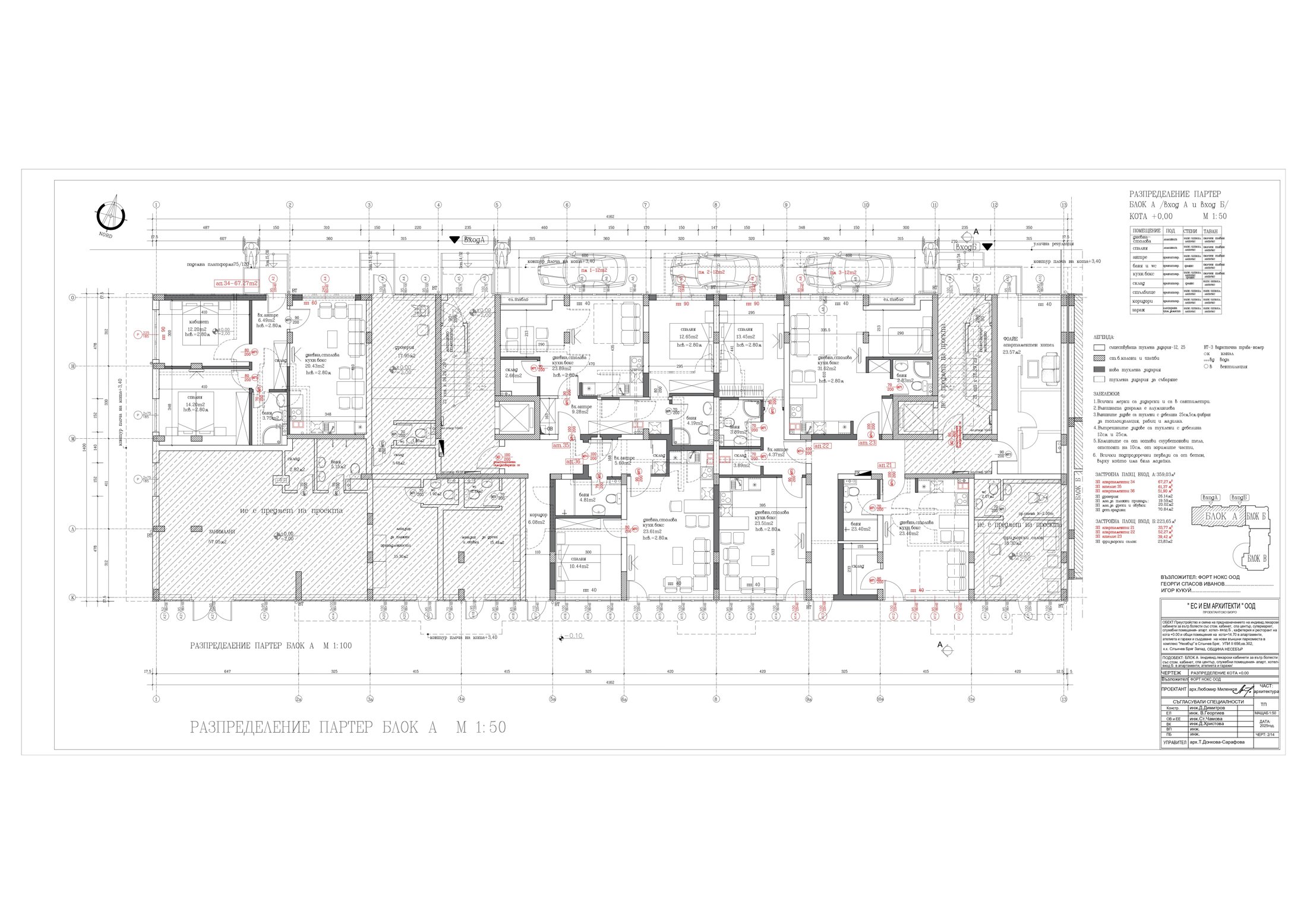 Rzut piętra — Studio w Nessebar Fort Residence — plan kompleksu 1