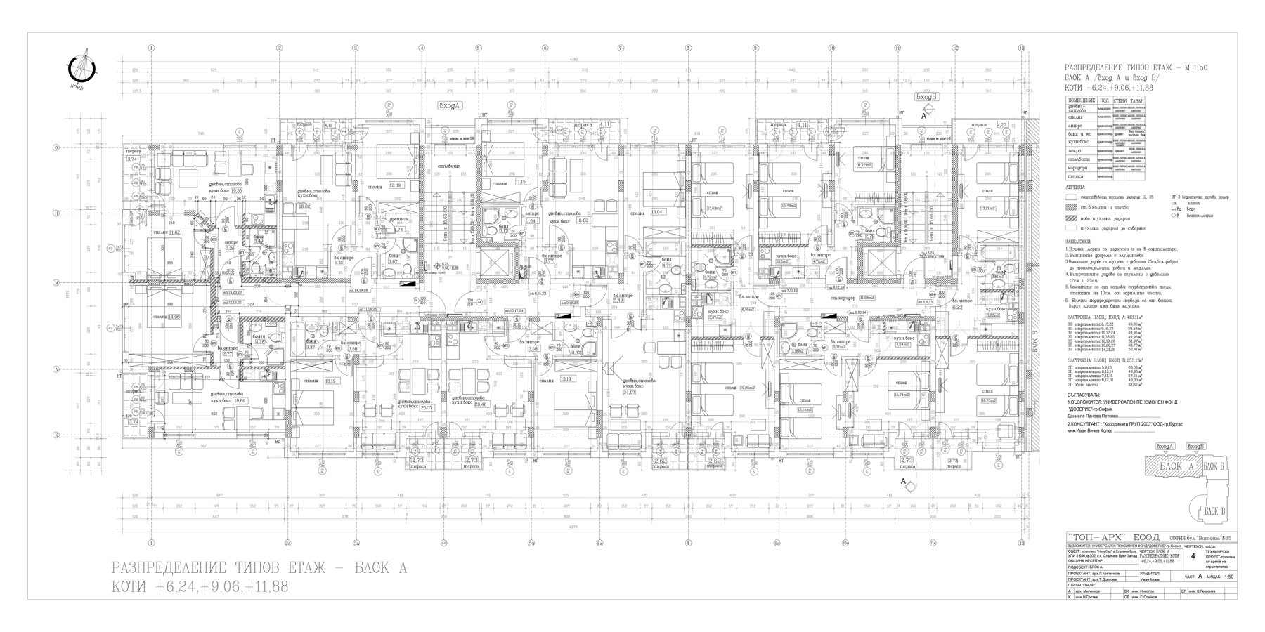 Rzut piętra — 3-pokojowy apartament w Nessebar Fort Residence — plan kompleksu 1