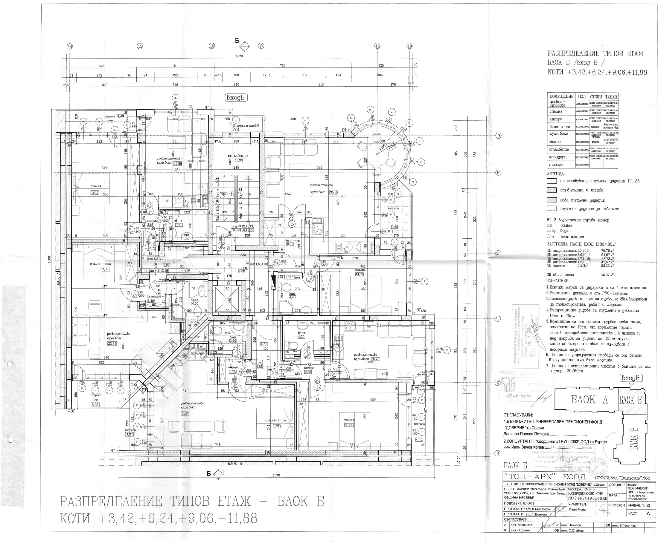 Rzut piętra — Studio w Nessebar Fort Residence — plan kompleksu 1