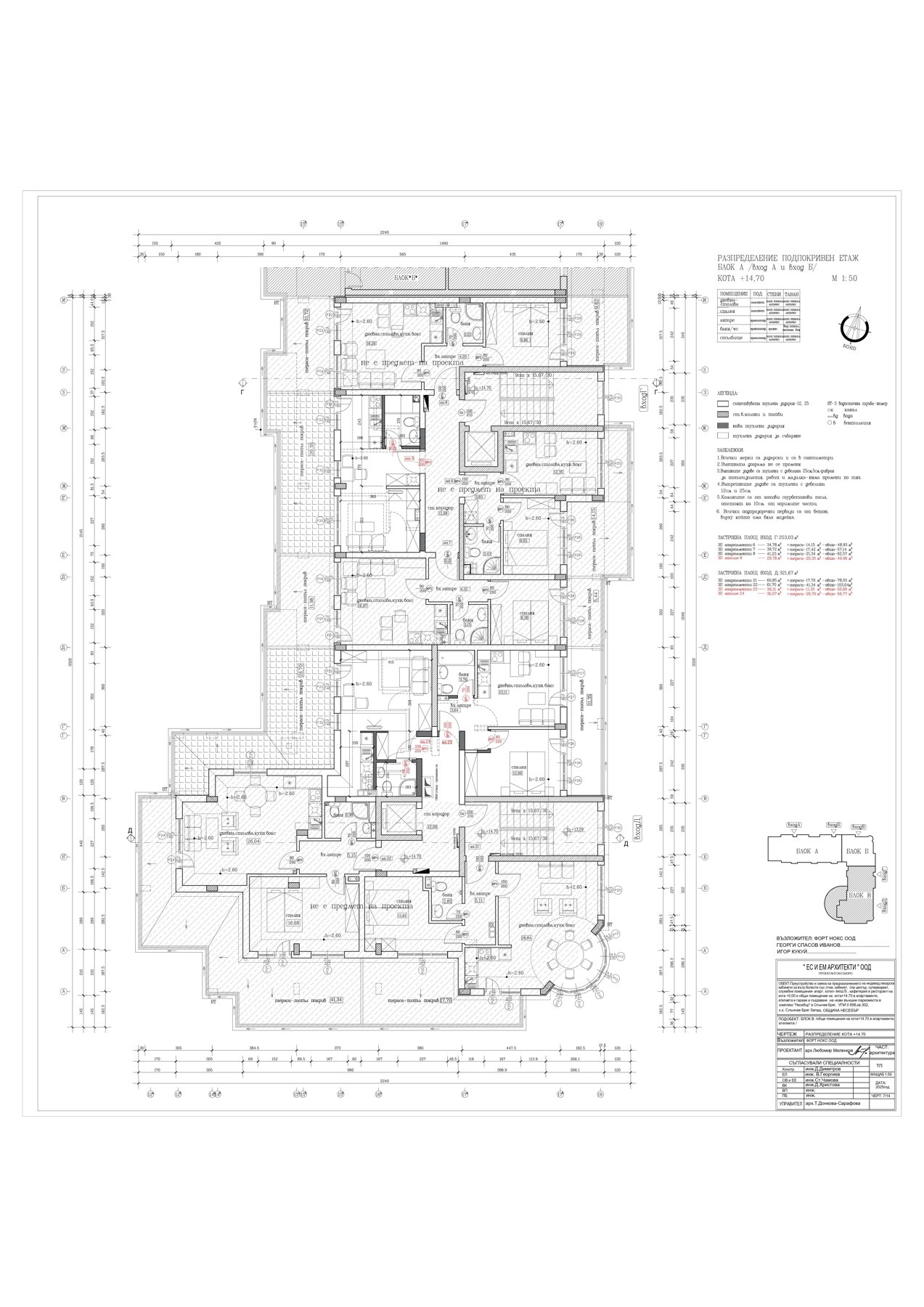 Rzut piętra — 2-pokojowy apartament w Nessebar Fort Residence — plan kompleksu 1