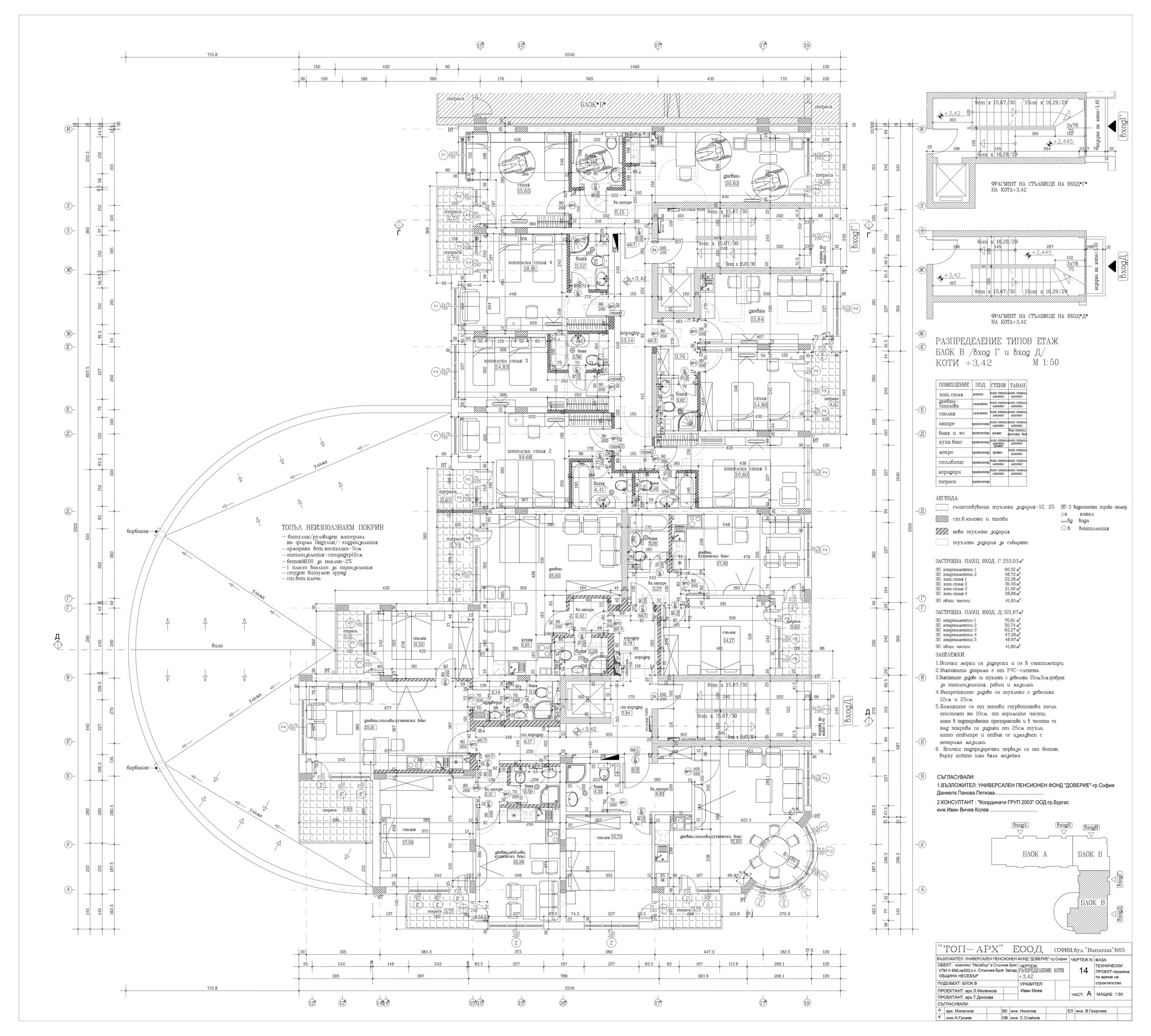 Rzut piętra — 2-pokojowy apartament w Nessebar Fort Residence — plan kompleksu 1