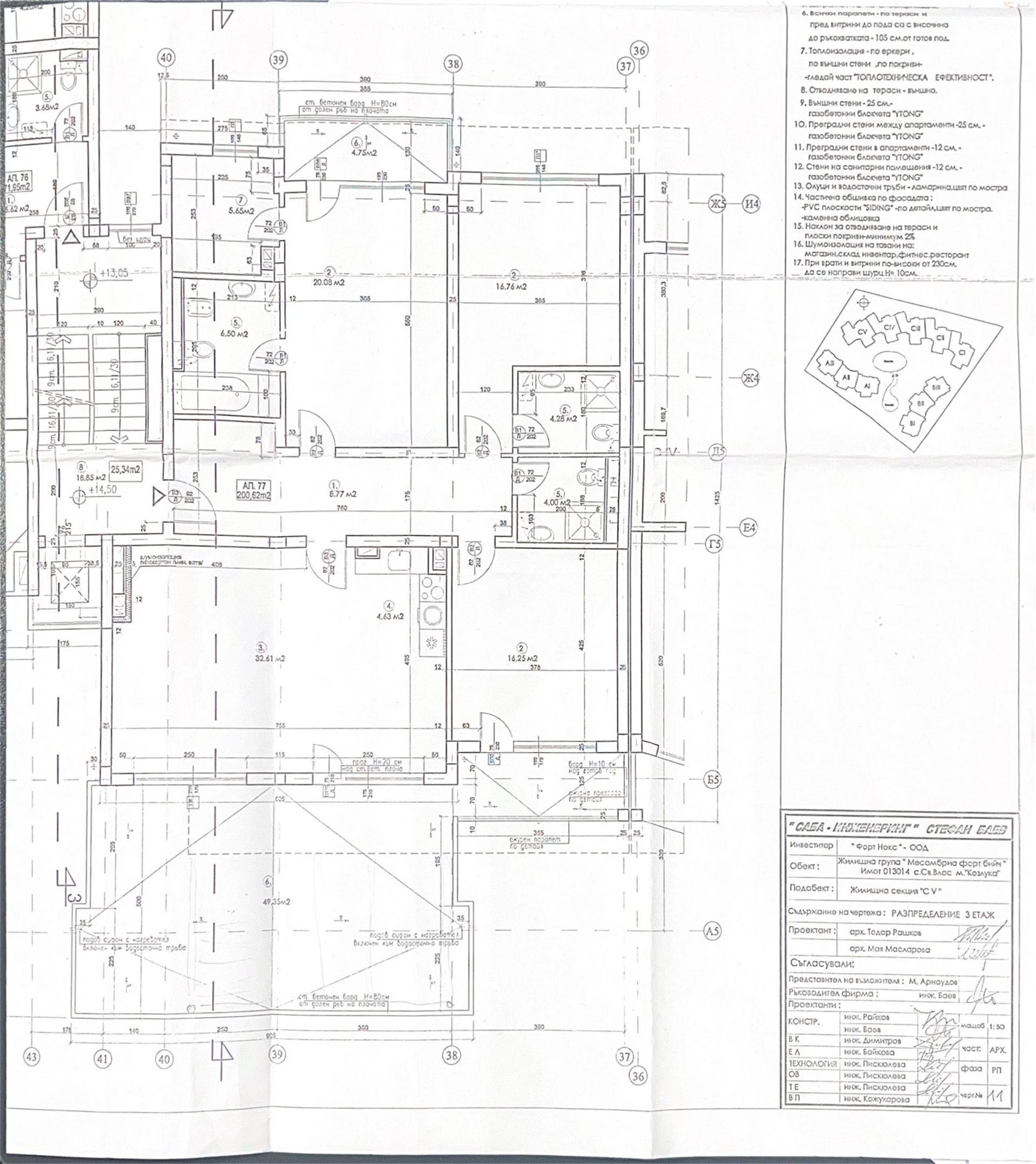Rzut piętra — 4-pokojowy apartament w Messambria Fort Beach — plan kompleksu 1